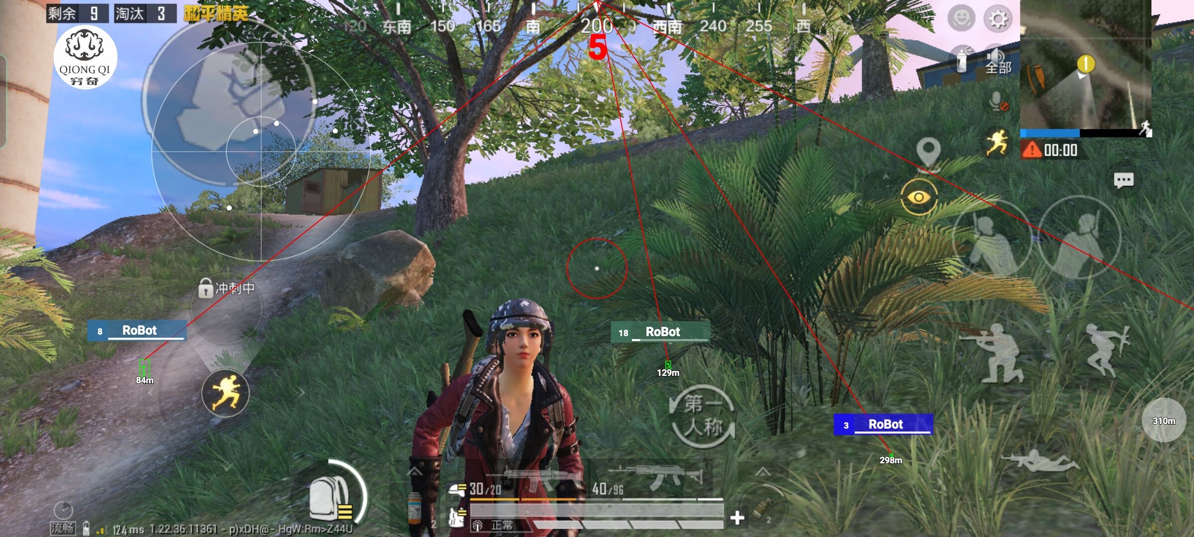 和平精英穷奇直装 - pubg有没有锁血挂辅助预览图